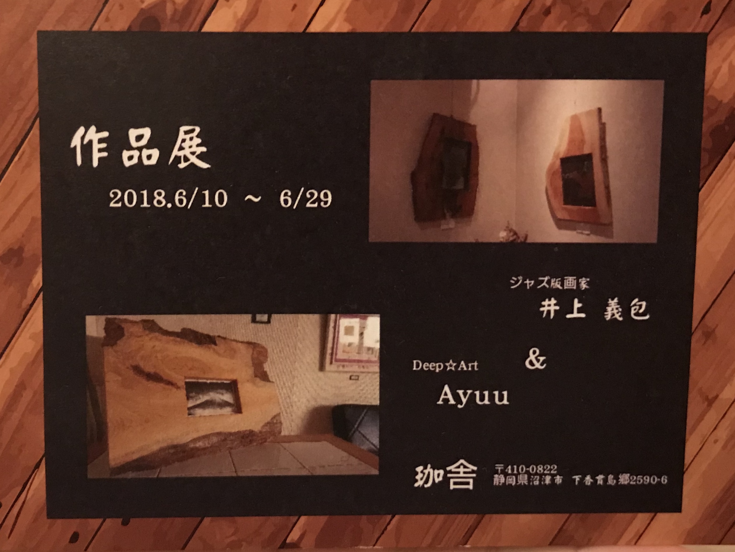 イベント